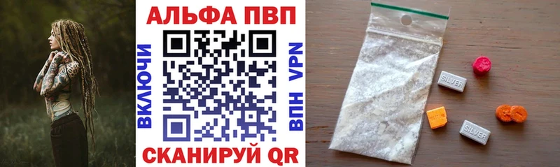 Наркота Балахна Амфетамин  APVP  Псилоцибиновые грибы  ГАШИШ  Меф 