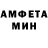 Меф кристаллы JJ Ailon