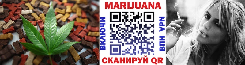 как найти наркотики  Балахна  Еда ТГК марихуана 