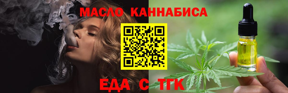 Canna-Cookies конопля  Балахна 