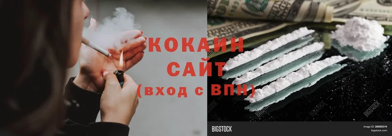 ссылка на мегу ONION  Балахна  Cocaine Эквадор 