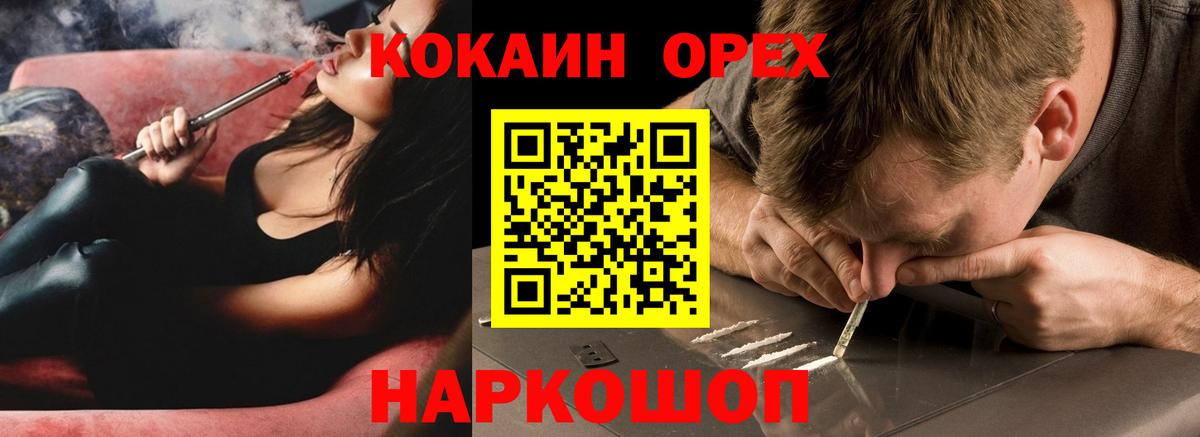 Гашиш Балахна