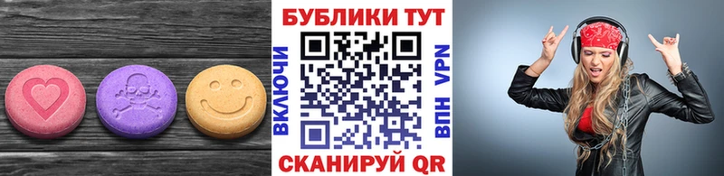 ЭКСТАЗИ VHQ  ссылка на мегу сайт  Балахна 