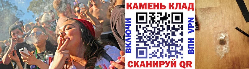 ГАШИШ индика сатива Балахна
