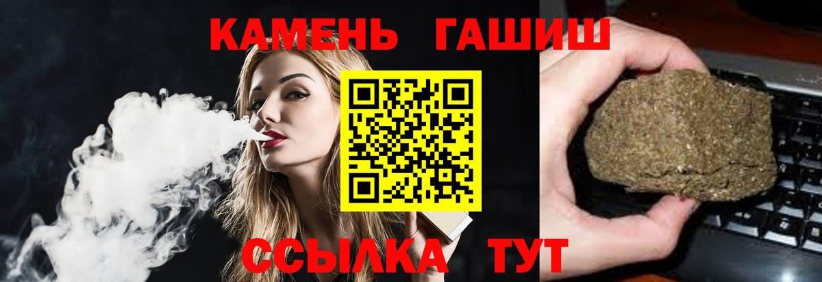 Гашиш  ГАШ 40% ТГК  Балахна  Вход с VPN  ГАШ 40% ТГК 