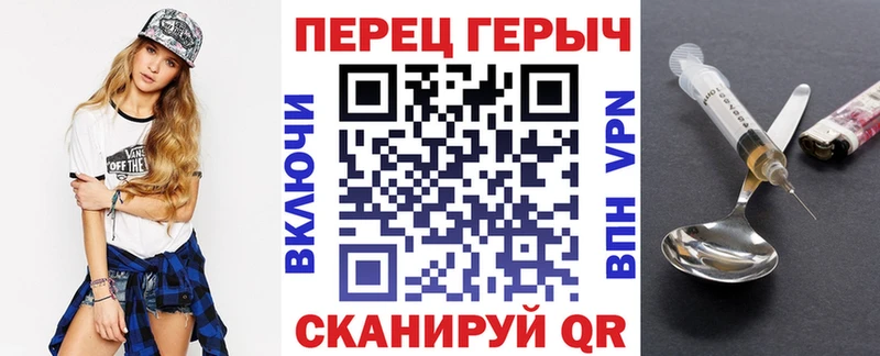 Героин герыч  Балахна 