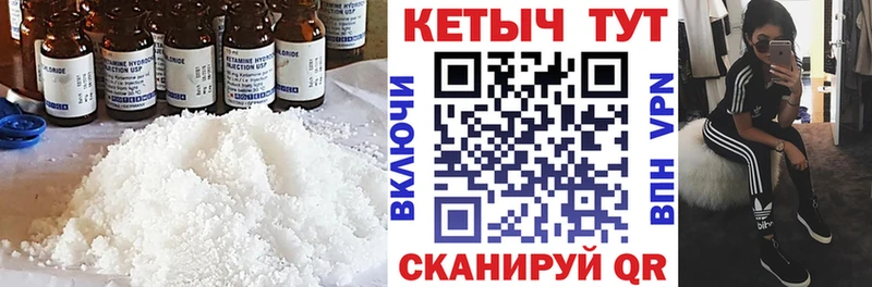КЕТАМИН VHQ  Балахна 