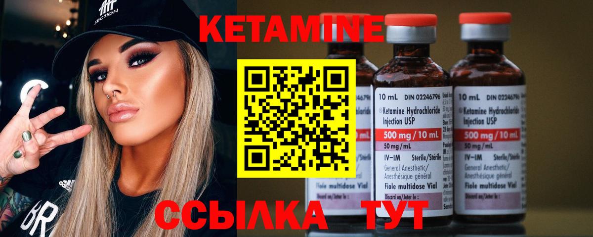 ОМГ ОМГ ONION  Балахна  Кетамин ketamine 
