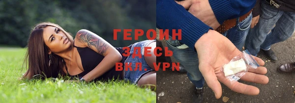 мефедрон Няндома