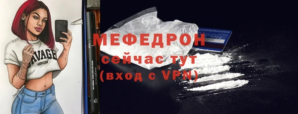 кокаин Осинники
