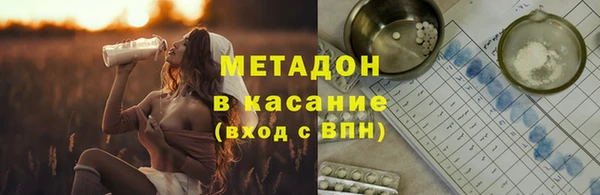 кокаин Осинники