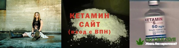 кокаин Осинники