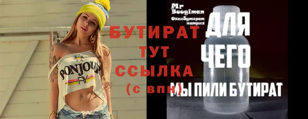 экстази Нягань