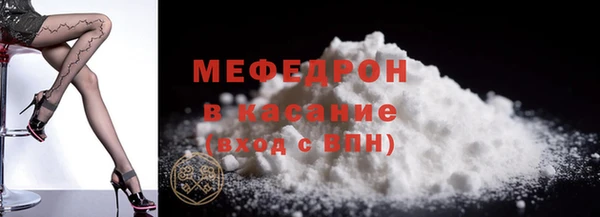 мяу мяу мука Осташков