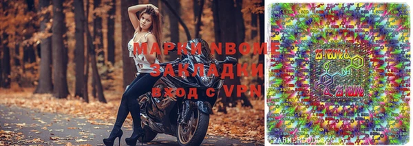 мяу мяу мука Осташков