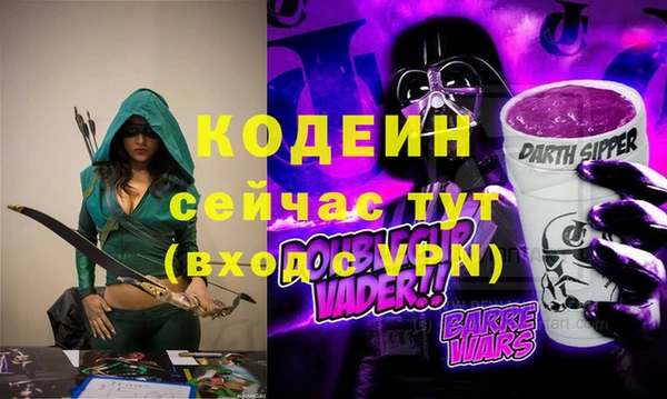мяу мяу мука Осташков