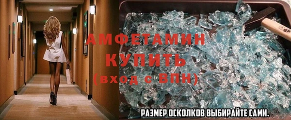кокаин Осинники
