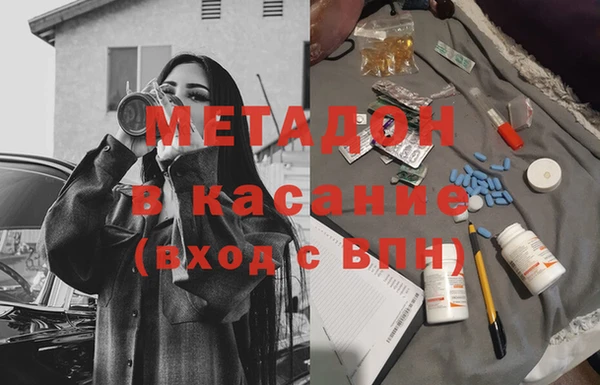 кокаин Осинники