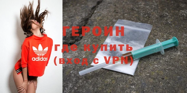 мефедрон Няндома
