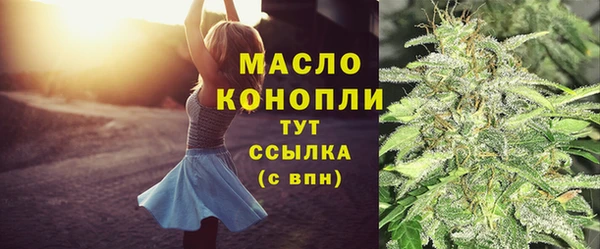 MESCALINE Богородицк