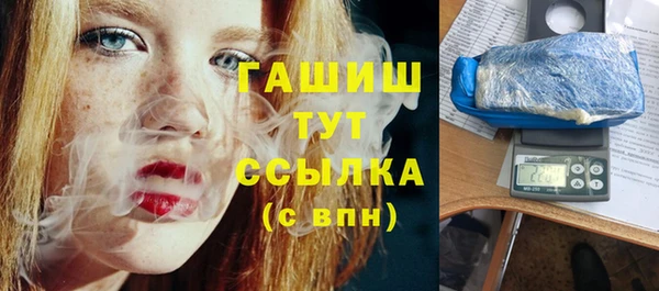 кокаин Осинники