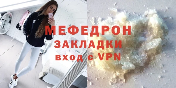 мефедрон Няндома