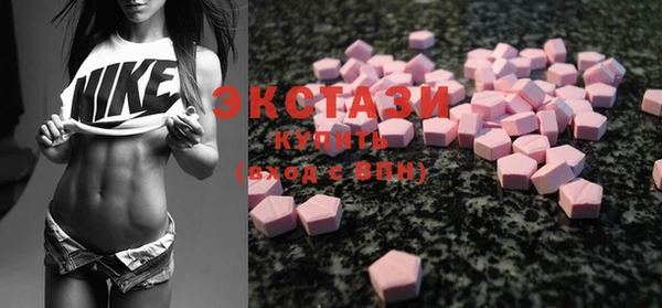 кокаин Осинники