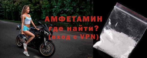 скорость mdpv Нязепетровск