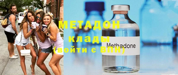 кокаин Осинники