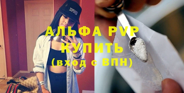 мефедрон Няндома