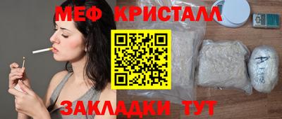 гидропоника Аргун