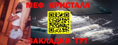 прущая мука Апрелевка