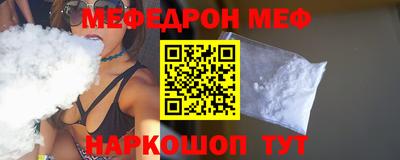 трава Аргун