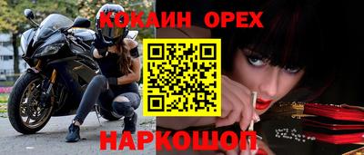 прущая мука Апрелевка