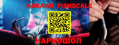 мефедрон VHQ Апрелевка