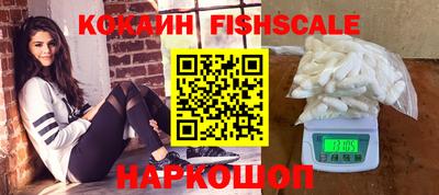 мефедрон VHQ Апрелевка