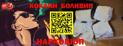 прущий лед Апшеронск