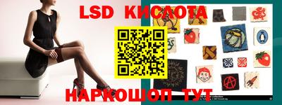 кокаин перу Апшеронск