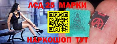 мефедрон VHQ Апрелевка