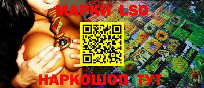 прущий лед Апшеронск