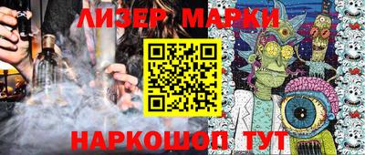 мефедрон VHQ Апрелевка