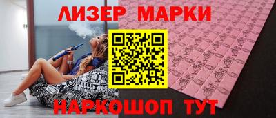 прущий лед Апшеронск