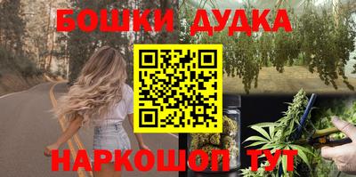 кокаин перу Апшеронск