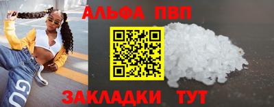 гидропоника Аргун