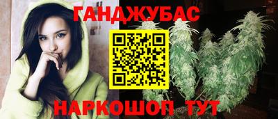 трава Аргун