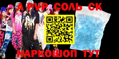 прущая мука Апрелевка