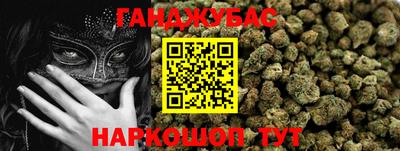 прущий лед Апшеронск