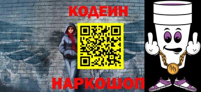 трава Аргун