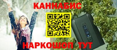 гидропоника Аргун