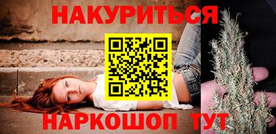 прущий лед Апшеронск